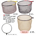 シミズ グラたも筏深網仕様 36cm タモ