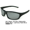 【コンビニ受取可】LSD Packable Sunglass Type1(パッカブルサングラス タイプ1) 偏光サングラス ラバーブラック / ライトグレーフラッシュミラー