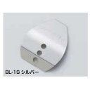 【メール便可】【コンビニ受取可】カツイチ BL-1S フラッシンブレード シルバー M 3個入 仕掛け