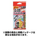 【メール便可】【コンビニ受取可】カツイチ 爆釣太刀魚 ワンタッチワイヤー仕掛 BT-7 #48 2セット入 仕掛け