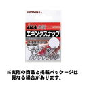 【メール便可】【コンビニ受取可】カツイチ IKAクラ エギングスナップ IN-1 0 13個入 NSブラック 仕掛け