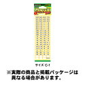 【メール便可】カツイチ C-1 アイテムシール (Item ...
