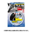 【メール便可】【コンビニ受取可】がまかつ ワラサ王1本仕掛 8m 11-8