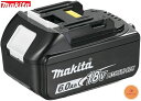 マキタ (Makita) 国内 正規品 純正リチウムイオン バッテリー BL1860B 18V 6.0Ah A-60464 数量限定！DC18RF 急速充電！