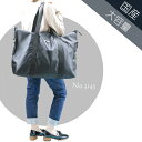 【国産】【日本製】【豊岡製】【ルーズボストン(No