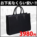 ビジネスバッグ ビジネスバック リクルートバッグ