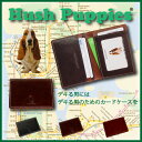 【送料無料】【Hush Puppies】牛革 カードケース パスケース ハッシュパピー HushPuppies Hush Puppies HushPuppy ブランド 小物 定期入れ 名刺入れ 本革 革 通勤 通学 レザー【メンズ】【レディース】【男女兼用】