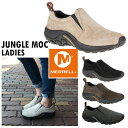 【あす楽】MERRELL メレルJUNGLEMOCジャングル...