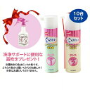 『送料無料』エアコン掃除スプレー くうきれい エアコンファン洗浄剤×10台用/内部クリーナー×2台用セット 霧吹き付き AFC-501+AFC-010『限定パック』