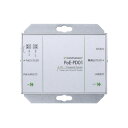 『送料無料』ソリッドカメラ セキュリティカメラ Viewla専用 PoEスプリッター PoE-PD01 PoE非対応IPカメラをPoE給電対応可能に 防犯カメラ用アダプタ オプション