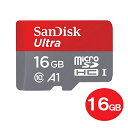 \楽天カードでポイント9倍/『7月特価品』『メール便送料無料』サンディスク microSDHCカード 16GB Class10 98MB/s Ultra UHS-1 SDカードアダプタ付 SDSQUAR-016G-GN6MA Nintendo Switch Newニンテンドー3DS推奨 マイクロSD microSDカード SanDisk
