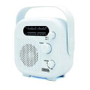 【送料無料】ヤザワ シャワーラジオ ホワイト FM/AM 防水ラジオ IPX5 SHR02WH