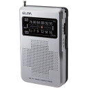 \お買い物マラソンP5倍/『メール便送料無料』ELPA AM/FMコンパクトラジオ ER-C67F 防災 災害 ハンディラジオ エルパ