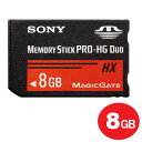 w x\j[@[XeBbN PRO-HG Duo@8GB@50MB/s@MS-HX8B/T2@SONY MSPD XePro COe[ PSPΉ