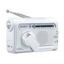 SONY ICF-B02W （ホワイト） FM/AM手回し充電ラジオ