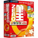・【仕入先在庫あり 1月5日以降順次出荷】ソースネクスト 筆王ZERO (2010年パッケージ) 107240
