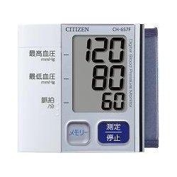 CITIZEN CH-657F(シルバー) デジタル自動血圧計 手首式