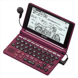 SHARP PW-AM700-R（カシスレッド） パピルス コンパクトモデル【在庫あり】【16時までのご注文完了で当日出荷可能！】