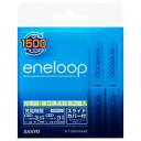 SANYO N-TGN0104AS NEW eneloop [dZbg P3`~2EP4`~2