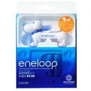 SANYO N-TGR02ALPS NEW eneloop Gl[s[t [drZbg P3` 2