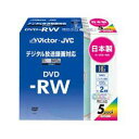 y敪Azy񂹁iʏ5xjzVICTOR VD-W120HL5 ^pDVD-RW@2{@4.7GB@5...