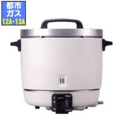 Paloma PR-403SF 業務用ガス炊飯器 炊飯専用(2升) 都市ガス用