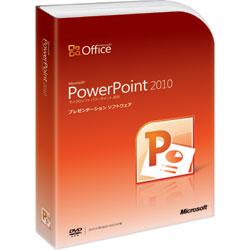 マイクロソフト PowerPoint 2010