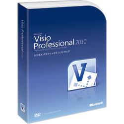 マイクロソフト Visio Professional 2010