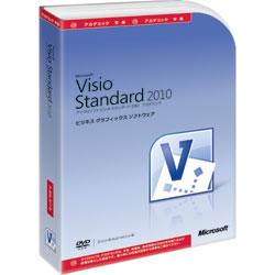 マイクロソフト Visio Standard 2010 アカデミック