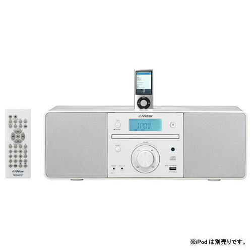 Victor RD-N1-W(ホワイト) iPod対応ポータブルオーディオシステム【在庫あり】【16時までのご注文完了で当日出荷可能！】