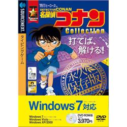 ソースネクスト 特打ヒーローズ 名探偵コナン Collection Windows7対応版