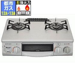 RINNAI KGE-90SR-13A(都市ガス12A・13A用) ガステーブル 右強火力【在庫あり】【15時までのご注文完了で当日出荷可能！】