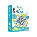 メガソフト 3DオフィスデザイナーLM