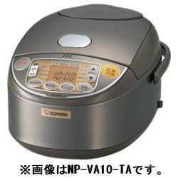 ZOJIRUSHI NP-VA18-TA(ブラウン) IH炊飯器(1升) 極め炊き