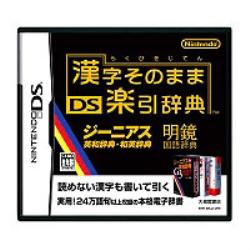 ʬAۡڤ󤻡̾7ˡǤŷƲ NDS Τޤ޳ڰŵ NTR-P-ARJJ