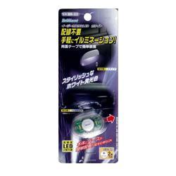 y敪Azy(ʏ7)zܺ BR-33 ްLED/ܲ BR-33