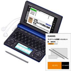 CASIO 【専用保護フィルムセット】XD-B10000 エクスワード プロフェッショナルモデル