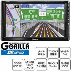 15ޤǤΤʸλвٲǽۡڤб_ۡʬAۡں߸ˤNV-HD881FT GORILLA ϾǥTV塼ʡ¢ 8.0 HDDݡ֥ʥ