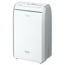 Panasonic F-YHG100-W(ホワイト) ハイブリッド方式除湿乾燥機 木造10畳/鉄筋20畳