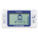 山佐 YAMASA 万歩計 新・平成の伊能忠敬〜歩いてつくろ...