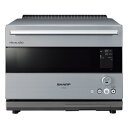【長期保証付】シャープ(SHARP) AX-RA20-S(シルバー系) ウォーターオーブン ヘルシオ 30L