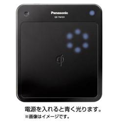 Panasonic QE-TM101-K(黒) 無接点充電パッド Charge Pad【在庫あり】【16時までのご注文完了で当日出荷可能！】