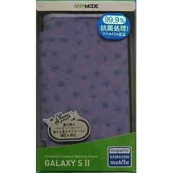 　Anymode ACS-L842VO(パープル) レザーバッテリーカバー GALAXY S II 用