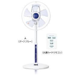 【送料区分A】【お取り寄せ（通常4日程度）】MITSUBISHI R30-RK-A（ダークブルー）　リモコン付スリム扇風機 R30RKA