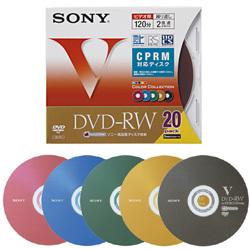 SONY 20DMW12HXS 録画用DVD-RW 2倍速 20枚