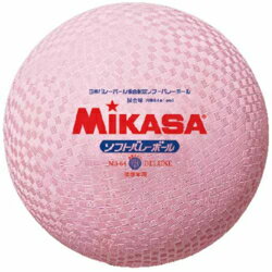 ミカサ MS64DXP(ピンク) 小学校ソフトバレーボール試合球