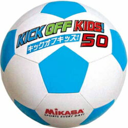 ミカサ KOK50S(スカイブルー) キックオフキッズ