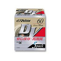 Victor M-DV60D5 MiniDVカセット 60分 5本