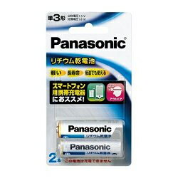 Panasonic FR6SJ/2B 1.5Vリチウム乾電池 単3形 2本入