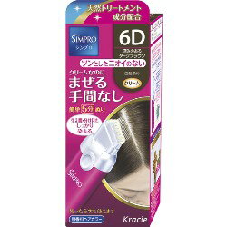 クラシエ シンプロ ワンタッチ無香料ヘアカラー 6D 深みのあるダークブラウン